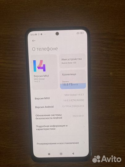 Xiaomi Redmi Note 10S, 6/64 ГБ