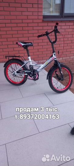 Детский велосипед бу