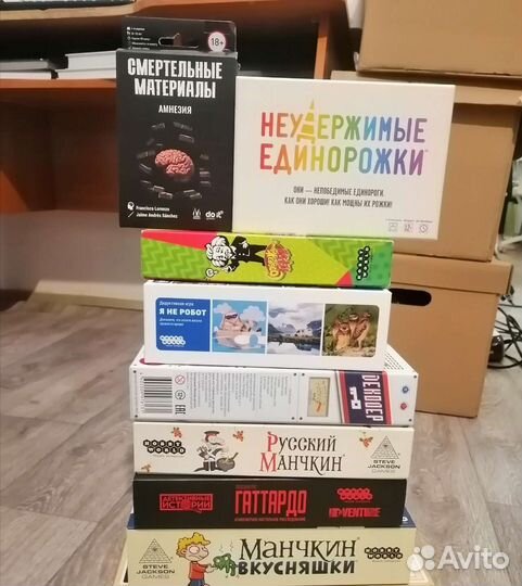 Настольные игры