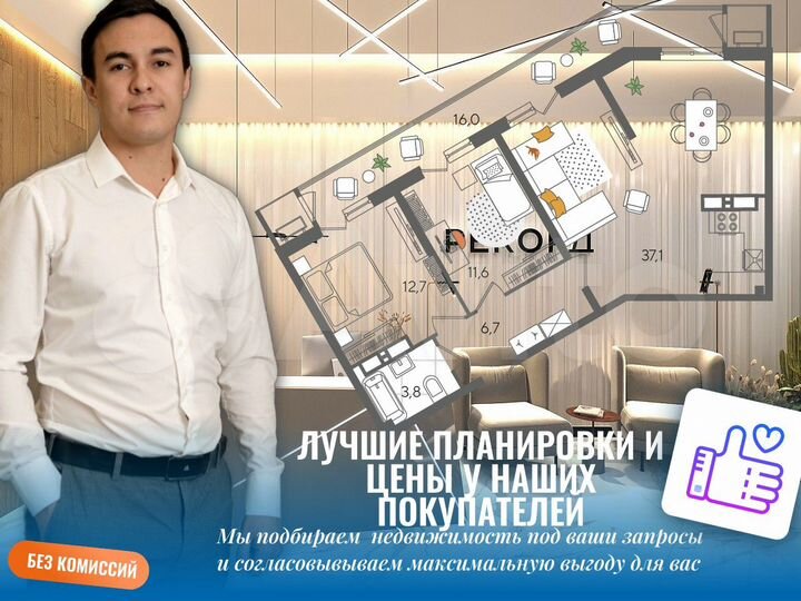 2-к. квартира, 56,2 м², 16/22 эт.