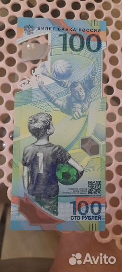 Колекционирование