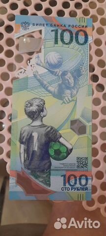 Колекционирование