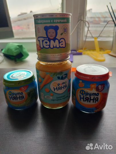 Фруто няня пюре