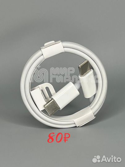 Usb кабель iPhone, micro, type-c
