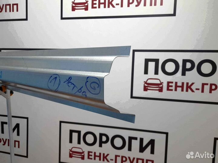 Пороги на все марки авто