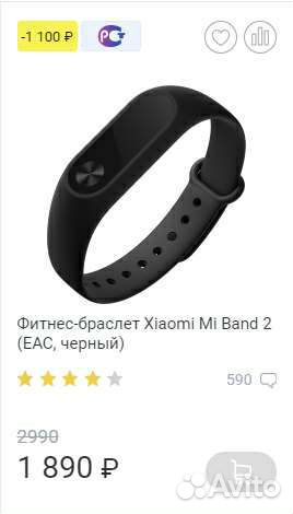 Фитнес-браслет MI Band 2