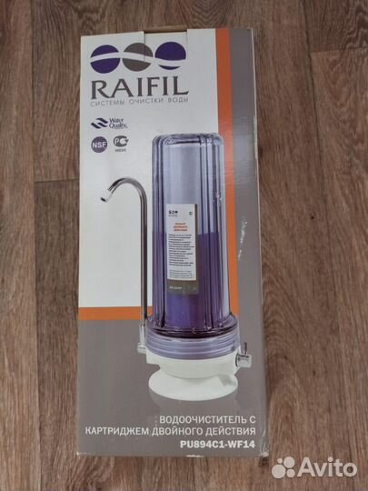 Фильтр для воды