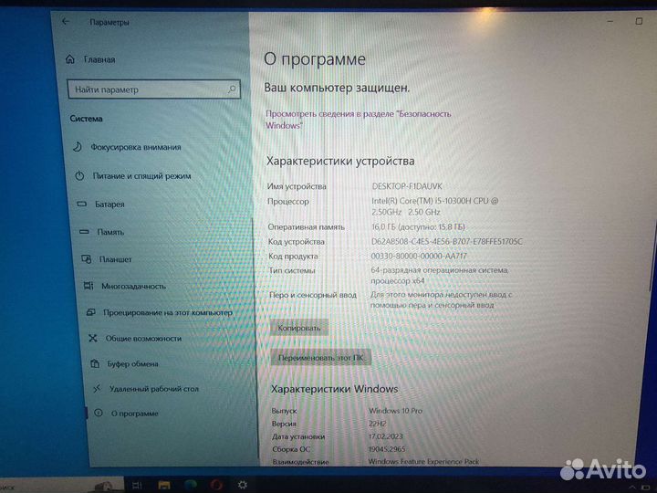 Игровой ноутбук msi 1660ti