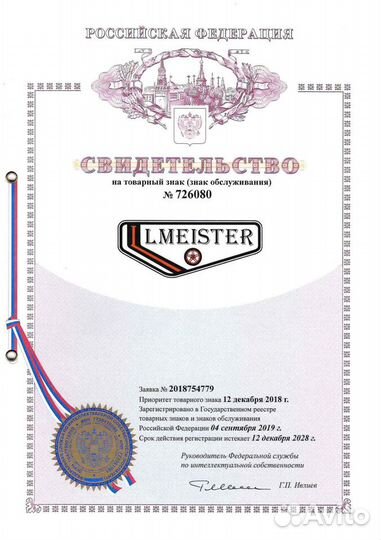 Амортизатор задний Мерседес GLC X 253