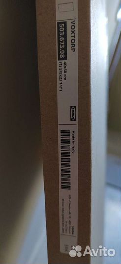 Voxtorp воксторп фасады икеа