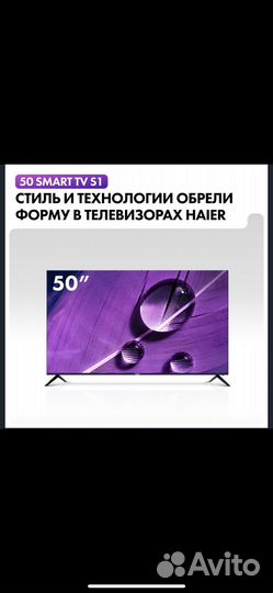 Haier 50 smart tv s1