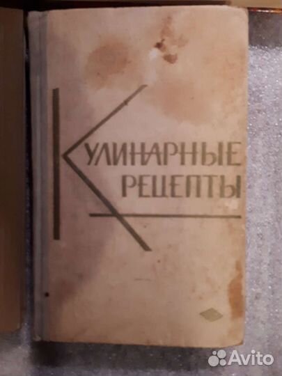 Книги по кулинарии