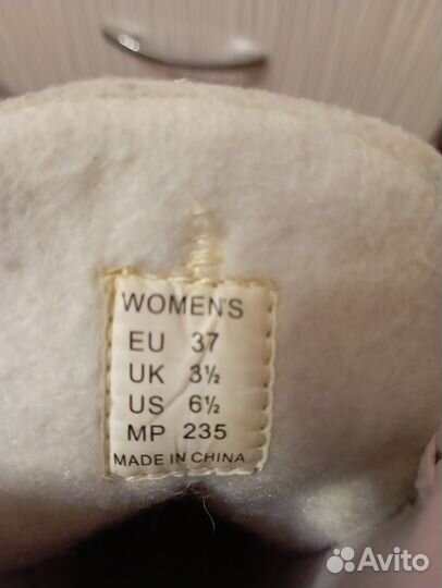 Коньки фигурные 37 размер