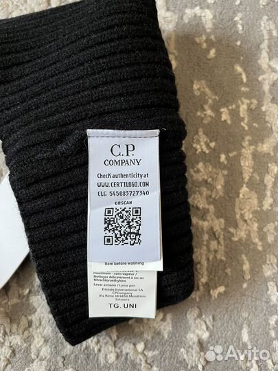 Шапка CP Company