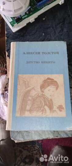 Старые книги