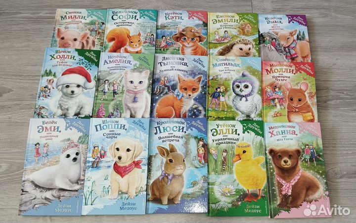 Дейзи медоус лес дружбы. детские книги