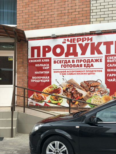 Нежилое помещение, 62 м²