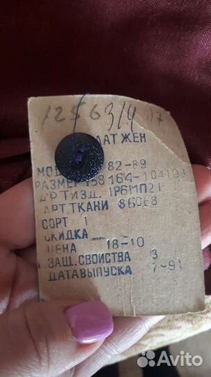 Халаты рабочие женские