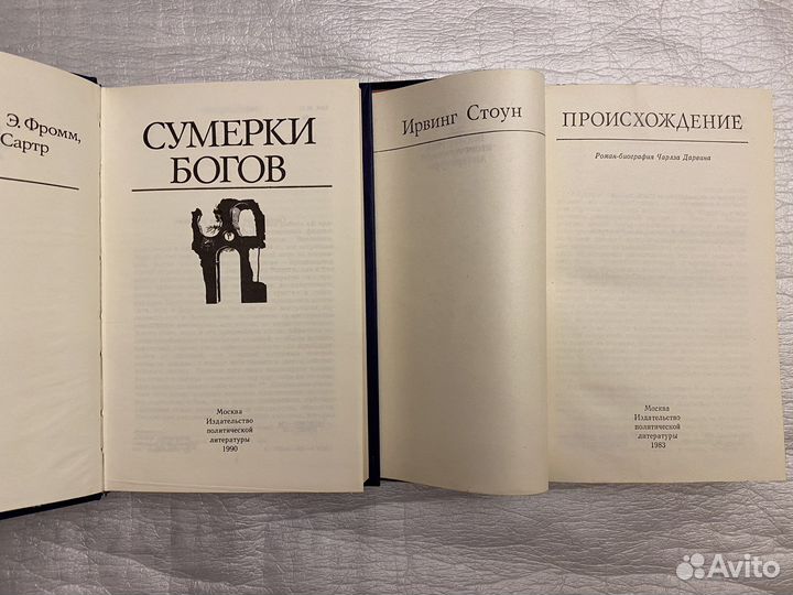 История и философия христианства 12 книг Новые