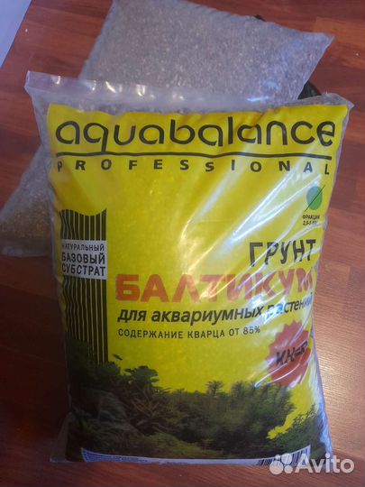 Грунт, грот