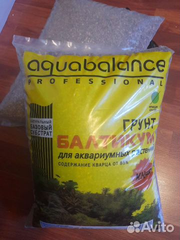 Грунт, грот