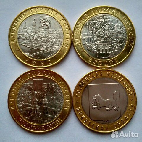 Монеты бим разные