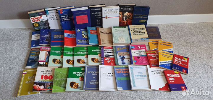 Книги по юриспруденции