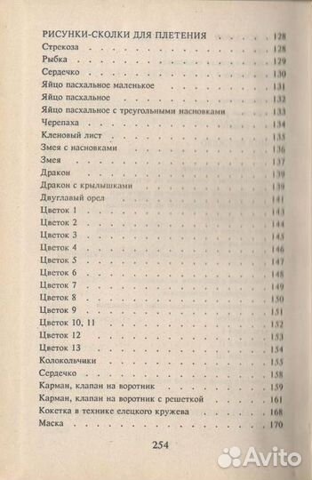 Урываева И.А. 