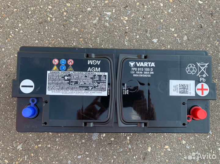 Аккумуляторная батарея оригинальная VAG