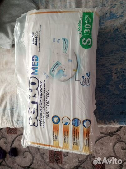 Памперсы для взрослых