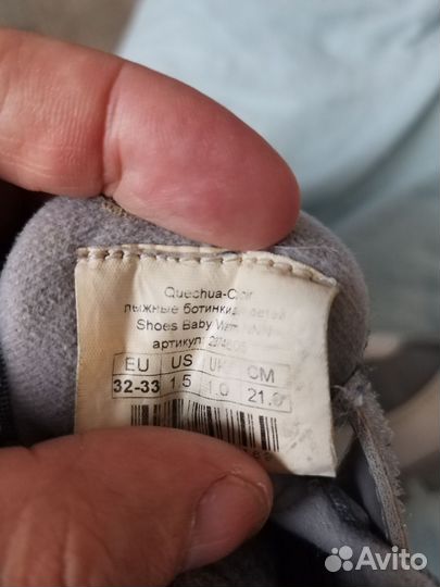 Лыжные ботинки детские