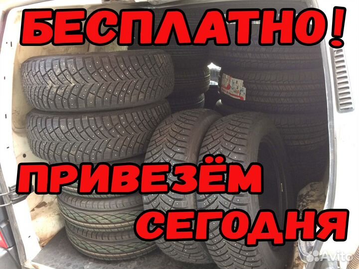 Pirelli Cinturato P7 (P7C2) 225/45 R18