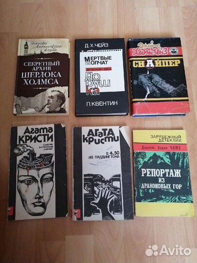 Книги детективы