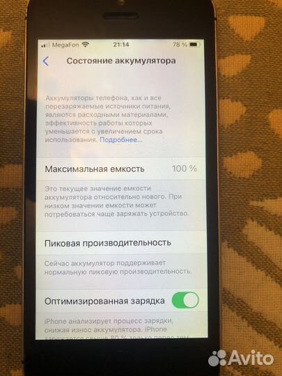 Телефон iPhone se1