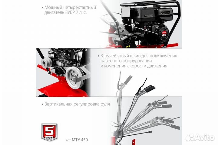 Усиленный бензиновый мотоблок зубр мту-450