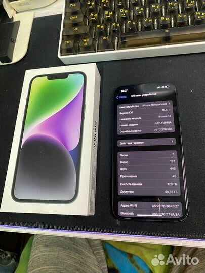 iPhone 14, 128 ГБ