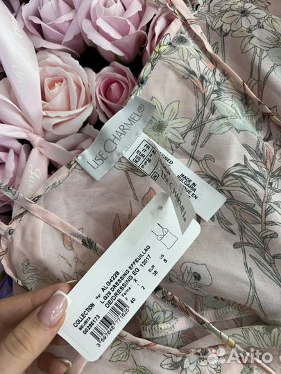 Топ S Lise Charmel