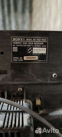 Музыкальный центр sony