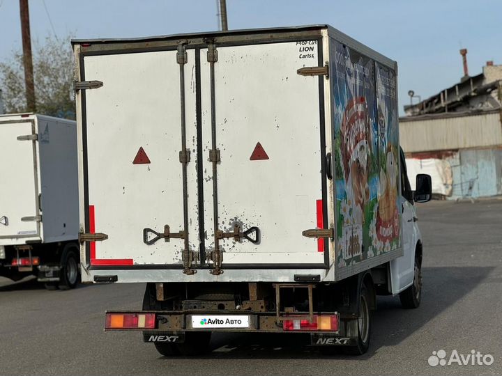 ГАЗ ГАЗель Next рефрижератор, 2018