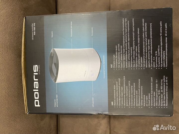 Увлажнитель воздуха Polaris PUH 7005 TFD