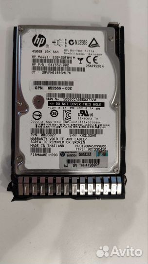 Жесткий диск