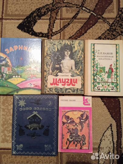 Книги советских времен