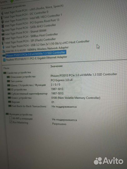 Ssd m2 nvme 256gb 2280