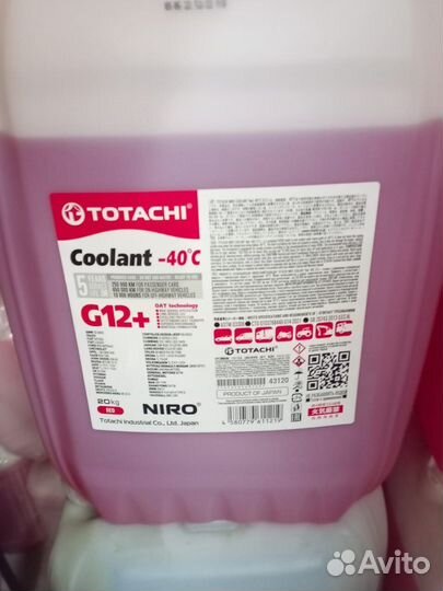 Антифриз totachi niro long life coolant G-12