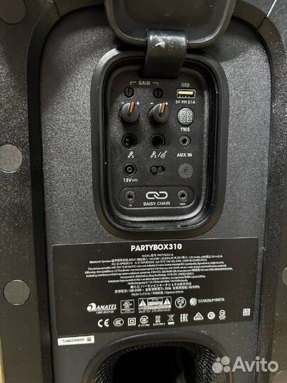 Колонка JBL PartyBox 310 Аренда