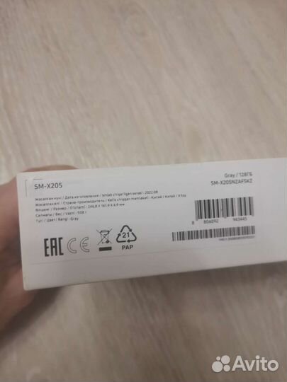 Планшет Samsung Galaxy Tab A8 128 GB LTE