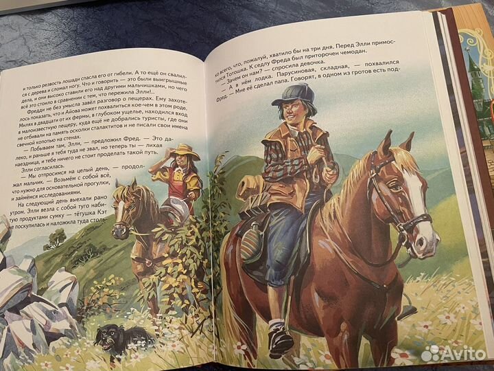 Книги серии «Волшебник Изумрудного города» Алексан