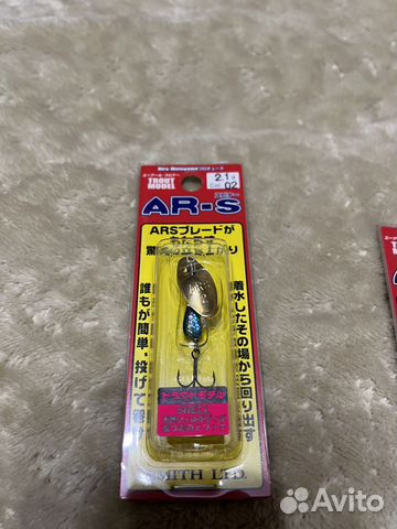 Smith AR Spinner Shell 2,1