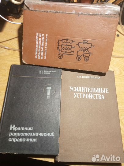 Книги,учебники,журналы