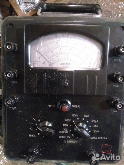 Ампервольтметр